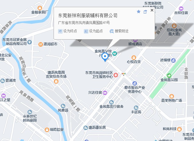 东莞91视频免费在观看服装91视频最新网址有限公司 (总部）